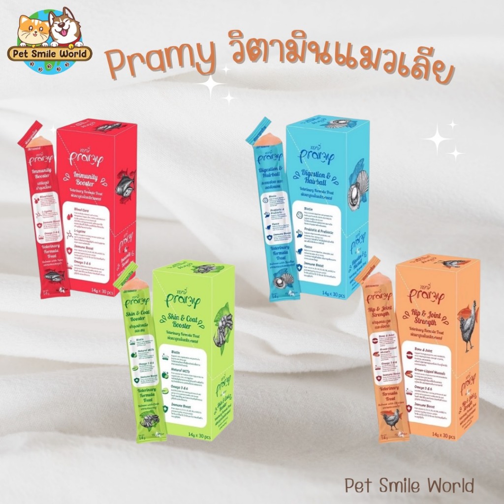 Pramy วิตามินแมวเลีย อาหารเสริมแมว