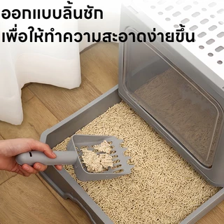 yoyopet : ห้องน้ำแมวใหญ่ กระบะทรายแมวXXL ห้องน้ำแมวทรงโดม ห้องน้ำแบบปิด มีลิ้นชัก ฟรีที่ตักทราย