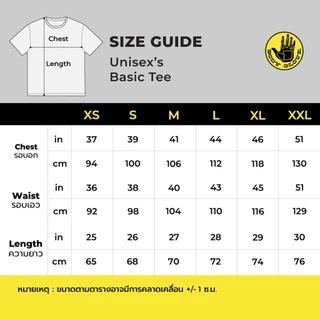 BODY GLOVE Basic T-Shirt Fall เสื้อยืดแขนสั้น รวมสี Fall 2023