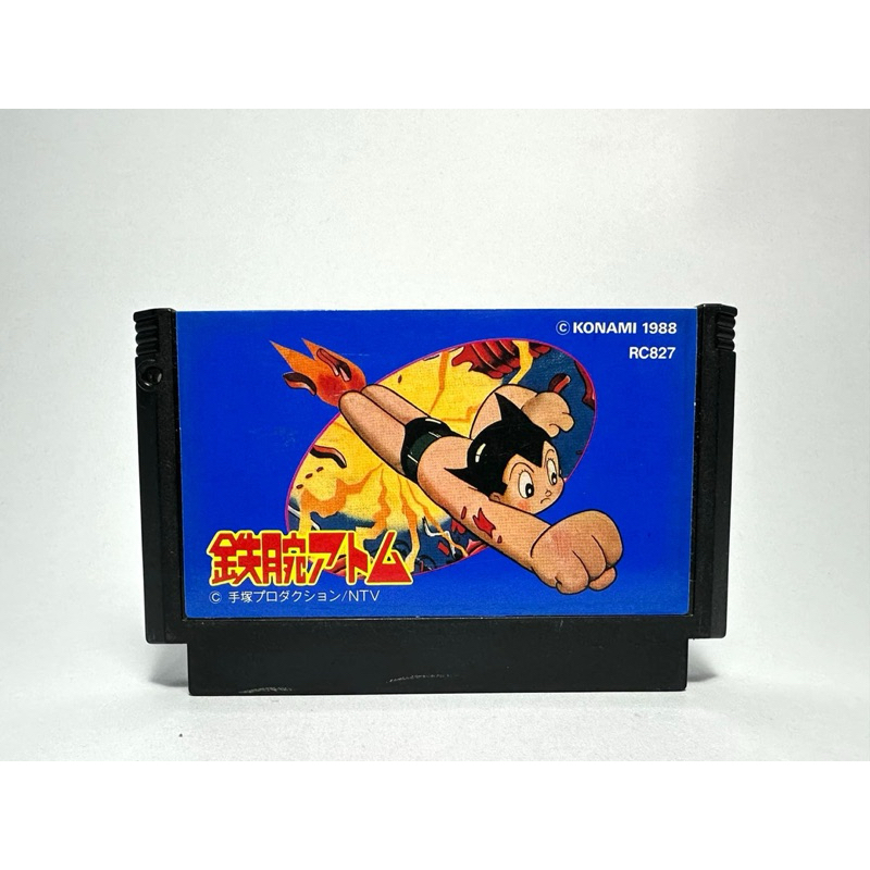 ตลับแท้ Famicom (japan)(fc)  Tetsuwan Atom