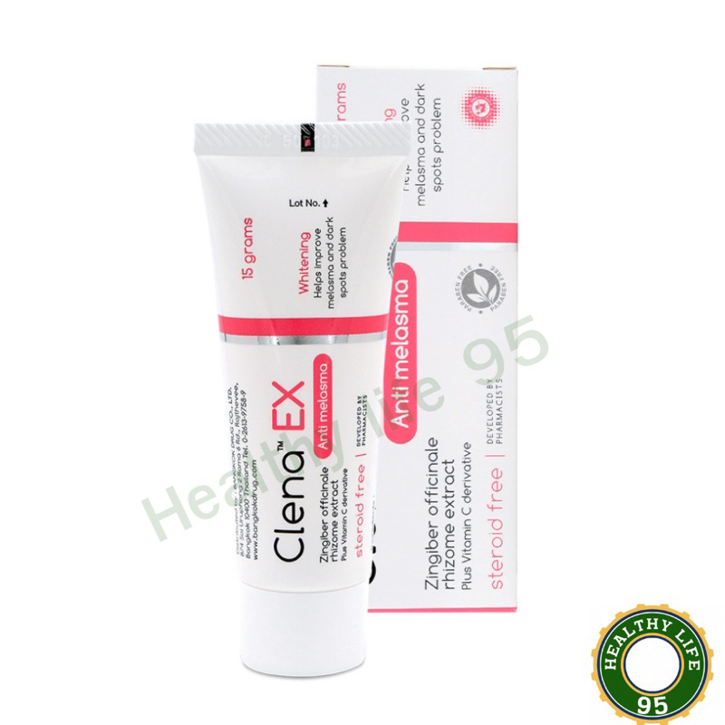 Clena EX Anti Melasma คลีน่า เอ็กซ์ แนตี้ เมลาสม่า 15 กรัม [1 หลอด สีชมพู]