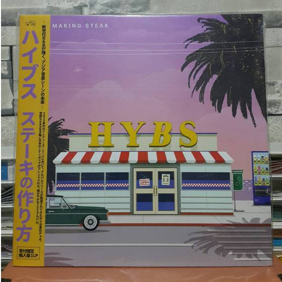 แผ่นเสียง HYBS - Making steak (Yellow) LP vinyl