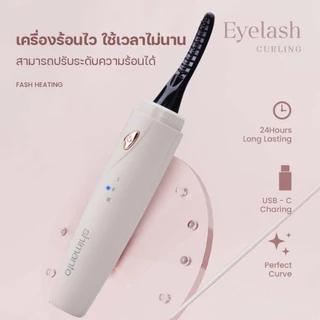 Shimanto ที่ดัดขนตาไฟฟ้า ทําความร้อนเร็ว ปรับได้ 3 ระดับ ชาร์จ USB ปลอดภัย ปลอดภัยไม่ทำร้ายขนตา