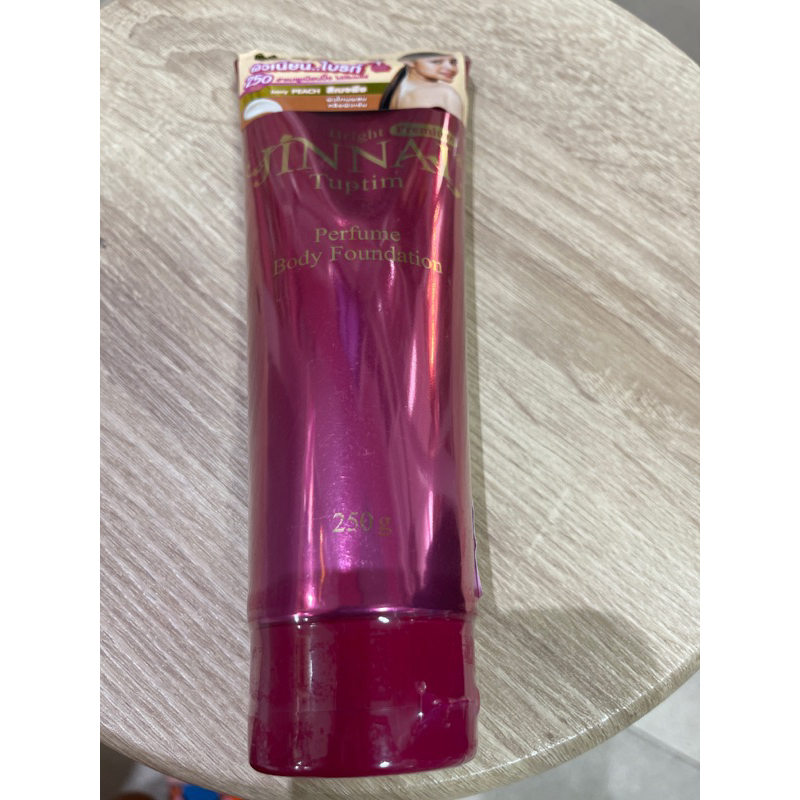 โลชั่น จินนาย Jinnah 250g.