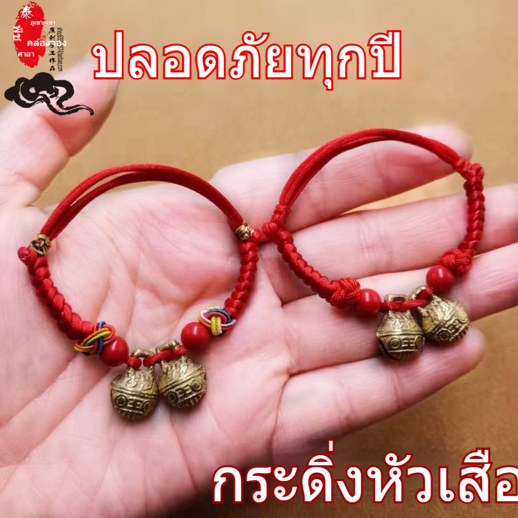 สร้อยข้อเท้าทารก หัวเสือทองแดง มีเสียงกระดิ่ง ✨ เชือกสีสันสดใส นุ่มนวล ปลอดภัยสำหรับเด็ก หัดเดินเล่น