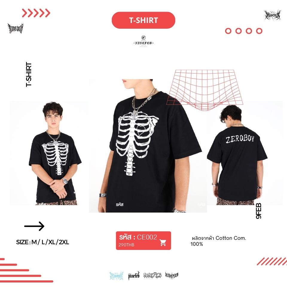 9FEB เสื้อยืดแขนสั้น คอฟิต ลาย skeleton CE002