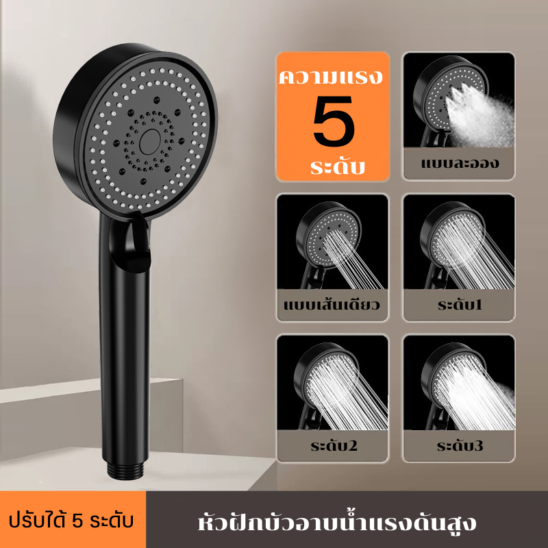 #ฝักบัวสปา #ฝักบัวพร้อมส่ง #ฝักบัวปรับแรงน้ำ #หัวฝักบัว #สินค้าน่าใช้