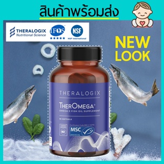 ราคาTherOmega Omega-3 Fish oil 90 เม็ด โอเมก้า 3 จากน้ำมันปลาแท้ 100% EPA, DHA บำรุงครรภ์ บำรุงน้ำนม