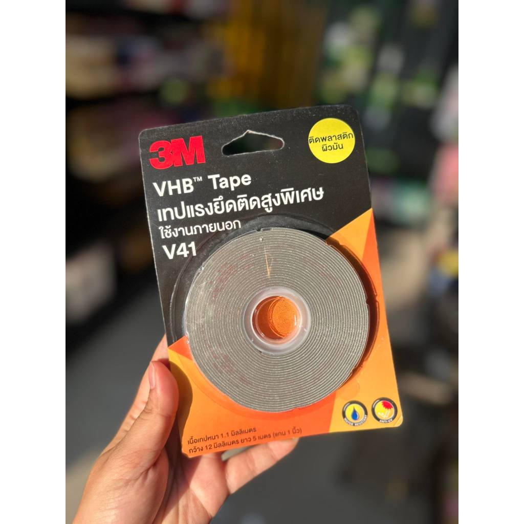 3M เทปแรงยึดติดสูงพิเศษ VHB tape V41สำหรับพลาสติกผิวมัน