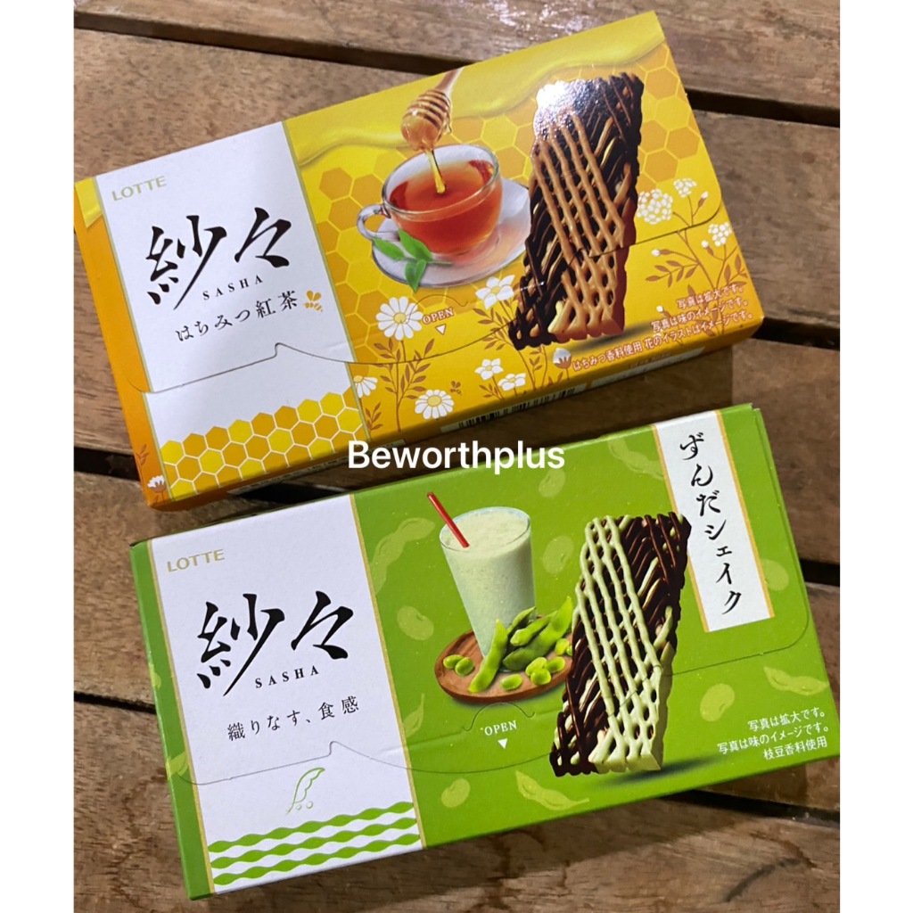 [พร้อมส่ง] Lotte Sasha 2 Tone Chocolate waffle 16P ช็อกโกแลตพรีเมี่ยม 4 รสชาติ