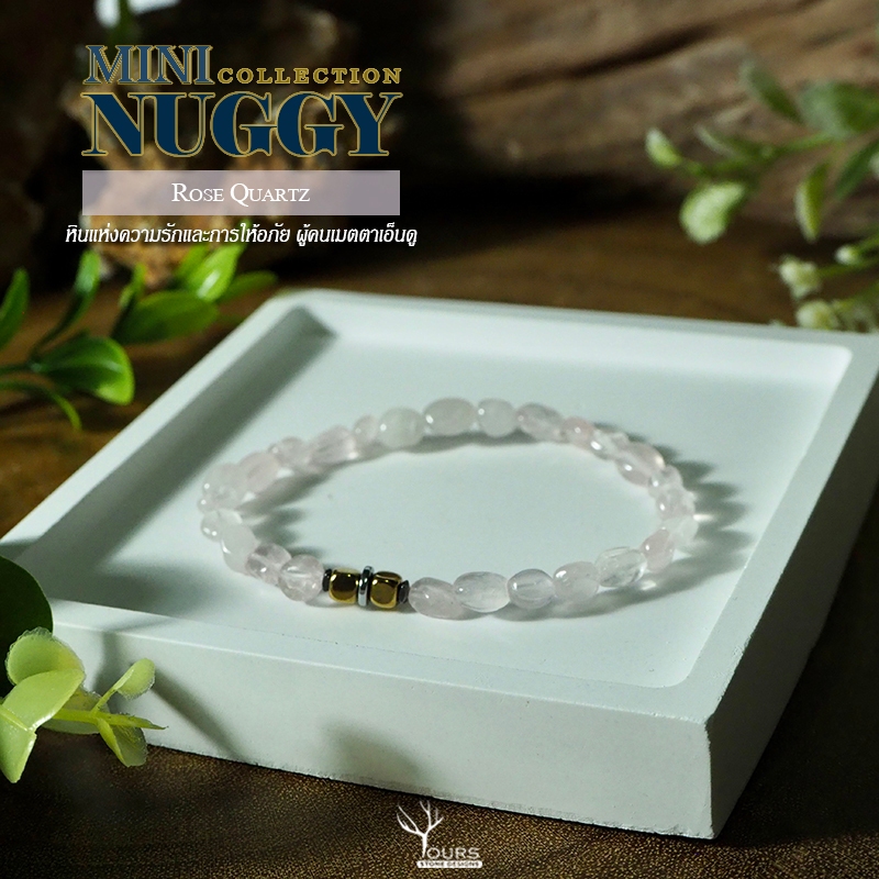 สร้อยข้อมือหินแท้ 100% " โรสควอทซ์ : Rose Quartz " ทรงอิสระ หินเสริมโชคลาภ กำไลหินนำโชค หินมงคล หินนำโชค