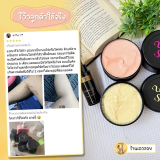 เซต x3 (Secret me) ⭐ ตะกร้าสำรอง ⭐ผิวขาวใส ลดรอยดำคล้ำ จุดด่างดำ รอยแตกลาย body lotion