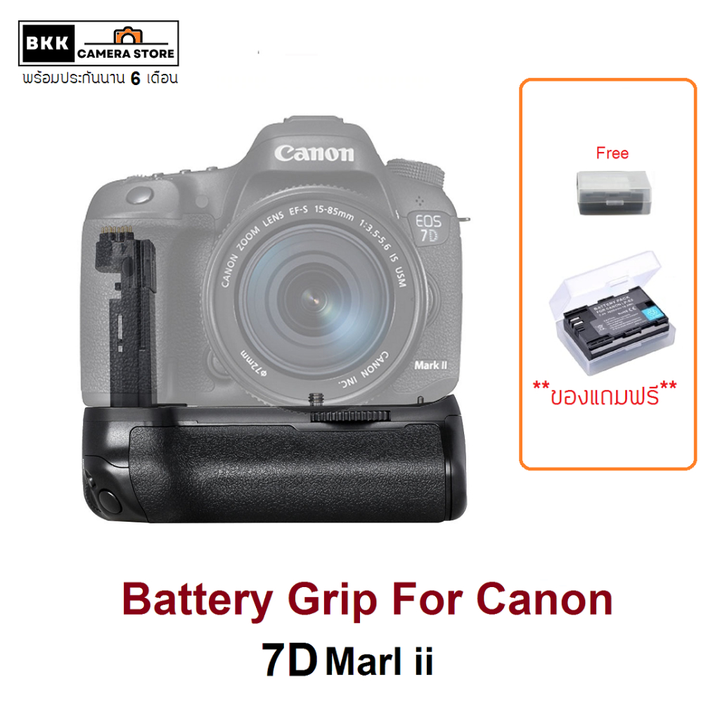 กริปเทียบใส่ Canon 7D mark2 Battery Grip BG-E16 แถมฟรี กล่องพลาสติกเก็บแบต