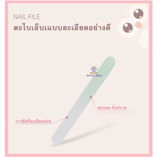 Royal kids ชุดกรรไกรตัดเล็บเด็กเล็ก 4 ชิ้น กรรไกรตัดเล็บ แหนบ ตะไบ กรรไกรหัวสั้น ผลิตภัณฑ์ดูแลมือเท้าและเล็บ