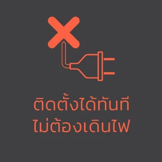 LAMPTAN โคมไฟตกแต่งพลังงานแสงอาทิตย์ LED Solar Smart Sensor Lamp รุ่น Trilux Multicolour 5w 3แสงในโคมเดียว