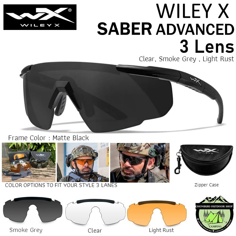 Wiley-X SABER ADVANCED {3 Lens} Cleay/Smoke Grey/Light Rust#Frame Matte Black {308}