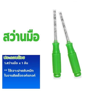 ✨ยางซิลิโคน / จุกยาง ต่อ อิงค์แทงค์ INKTANK ราคาถูก ยางใหม่💯 เด้งๆๆ
