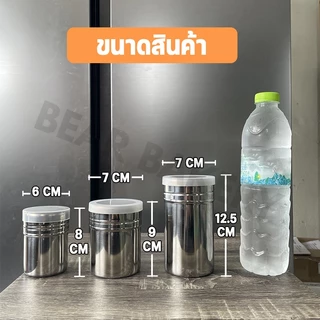 กระปุกโรยผง ที่โรยน้ำตาลไอซ์ซิ่ง ที่โรยผงสแตนเลส COOKINGRUN ที่โรยพิซซ่า รุ่นใหม่