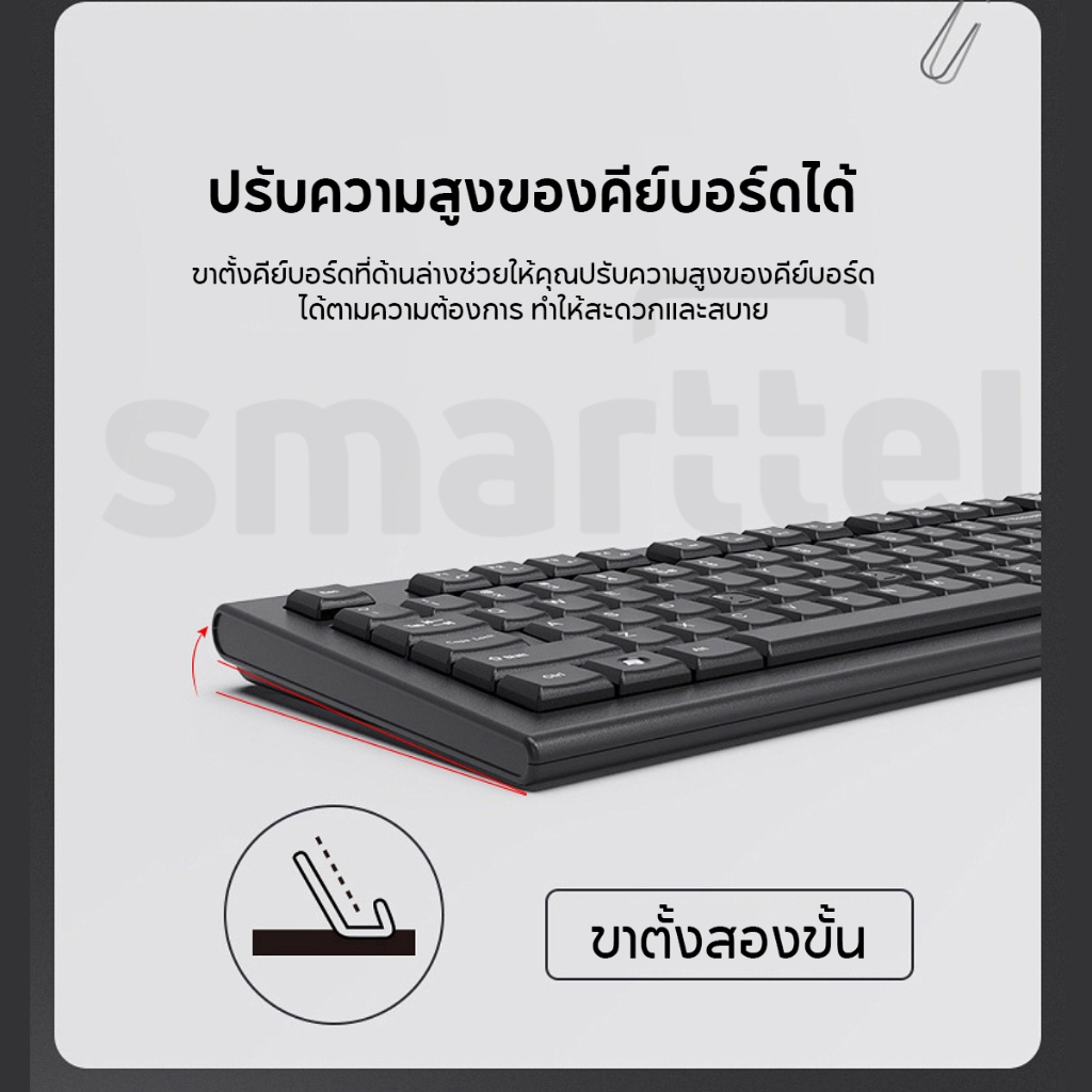 【แท้ 100%】A4TECH 4200N ชุดคีย์บอร์ดและเมาส์ไร้สาย 2.4 GHz Wireless | แป้นภาษาไทย | ระยะการทำงาน 10-15 ม | 1000 DPI | ประ