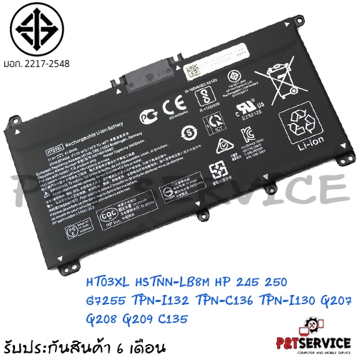แบตเตอรี่โน๊ตบุ๊ค (แท้) HT03XL สำหรับ HP PAVILION 14-CE 15-CS 250 255