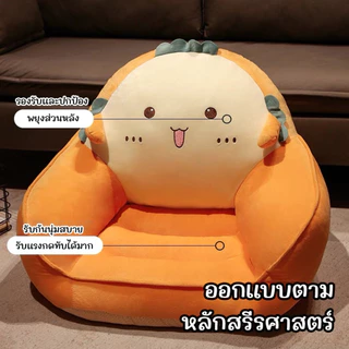 DUDEE เบาะรองนั่งน่ารักมาก 3in1 รองนั่งหรือหนุนนอน ลดอาการปวดเมื่อย นุ่มมาก
