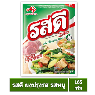 รสดี ผงปรุงรส รสหมู ขนาด 155 กรัม