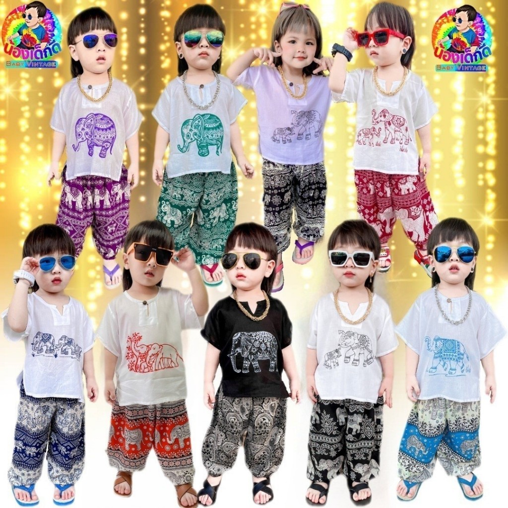ชุดเซ็ตช้าง เสื้อ + กางเกง (เสื้อ+กางเกงคละลาย) สุดฮิต  น่ารัก ไม่มีไม่ได้แล้ว ถูกสุด ๆ ทอมือ ซักแล้วสีไม่ตก สวมใส่สบาย