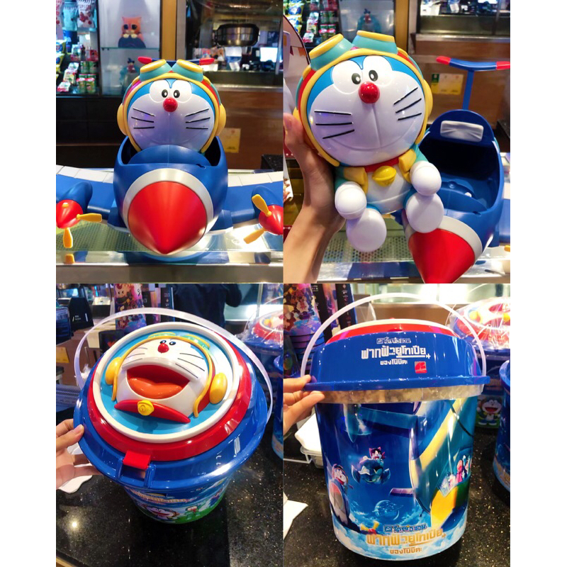 (Liveลด100฿) ถังป๊อปคอร์น Doraemon Sky Utopia โดราเอมอนขี่เครื่องบิน จาก Major Cineplex