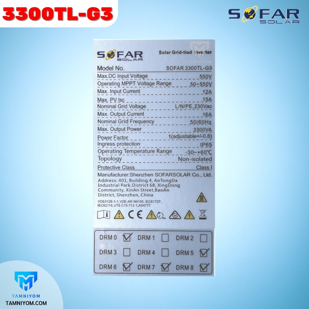 SOFAR Inverter ประกันศูนย์ไทย 5ปี 3.3kw รุ่น 3300TL-G3 รวม CT กันย้อน+ wifi อินเวอเตอร์ออนกริด กริดไทด์ ขายดี!!!