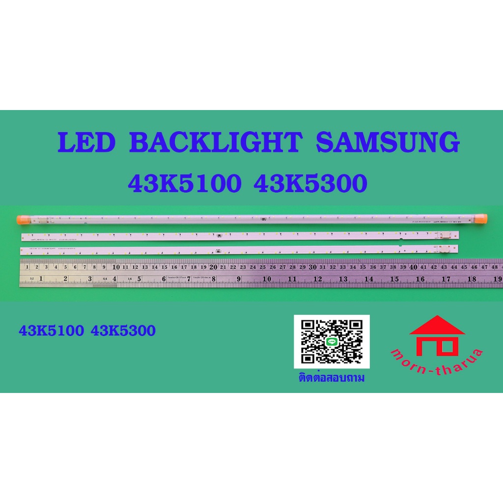 หลอดไฟ BACKLIGHT SAMSUNG 43K5100 43K5300 Louvre 43" L+R