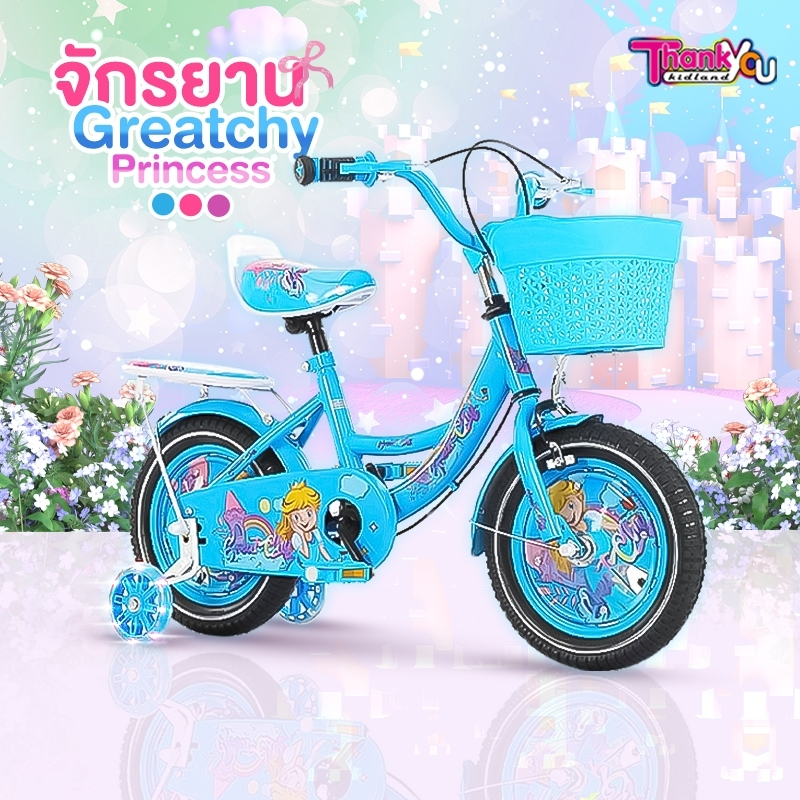 จักรยานเด็ก จักรยานเด็ก2-5ขวบ จักรยาน เบาะซ้อนท้าย มีกระดิ่ง มีตะกร้าหน้า ล้อมีไฟ จักรยานเด็กหญิง รถ