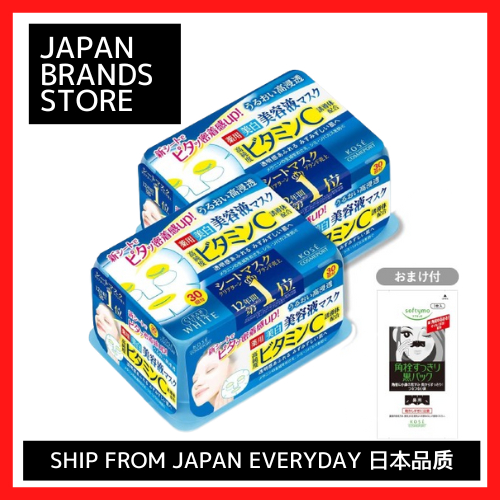 【Ship from Japan Direct】KOSE Clear Turn Essence Mask 30 Pieces 2P+Bonus Face Mask (Vitamin C/Collagen/Hyaluronic Acid)/Shipped from Japan/Japanese Quality/Japanese brand/ส่งจากญี่ปุ่น/คุณภาพญี่ปุ่น