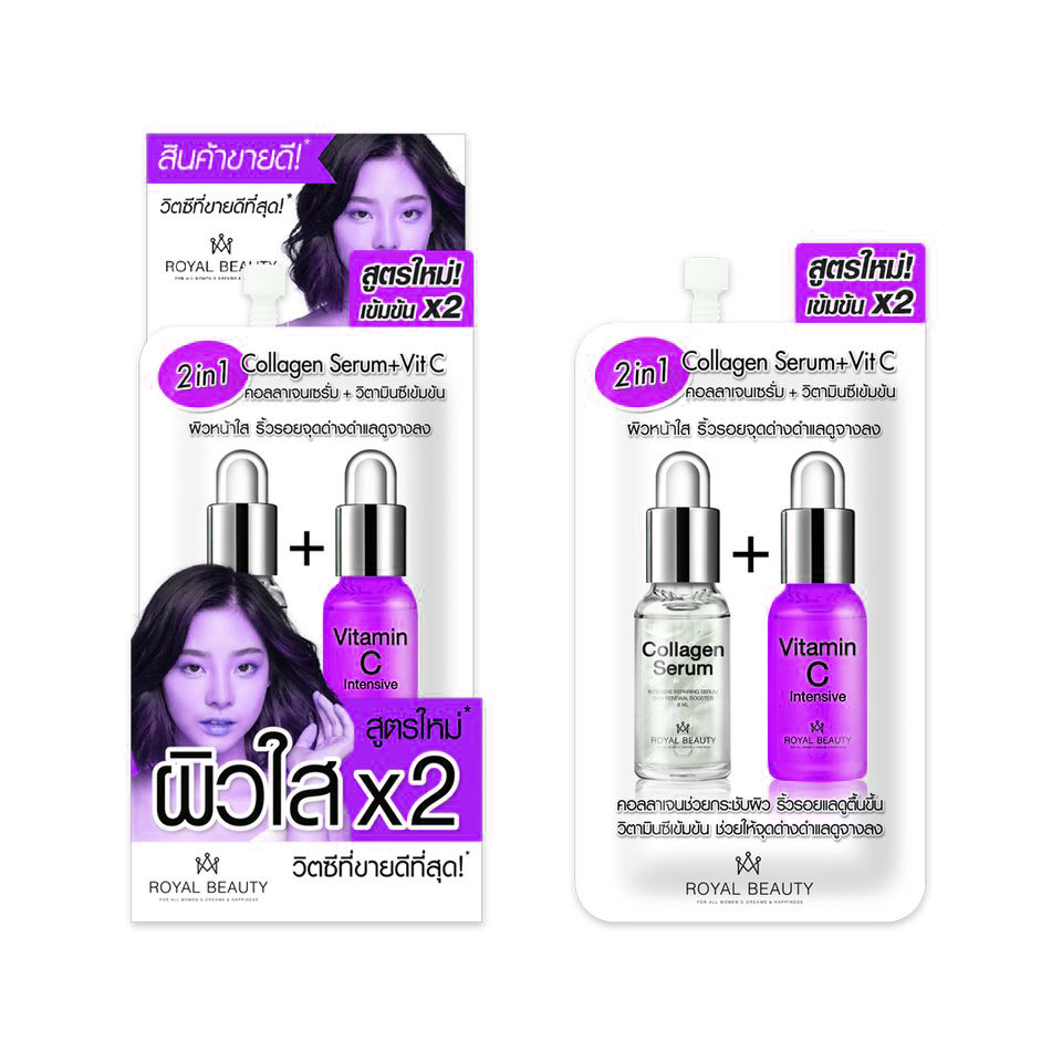 Line S up 1box mask กล่องม่วง