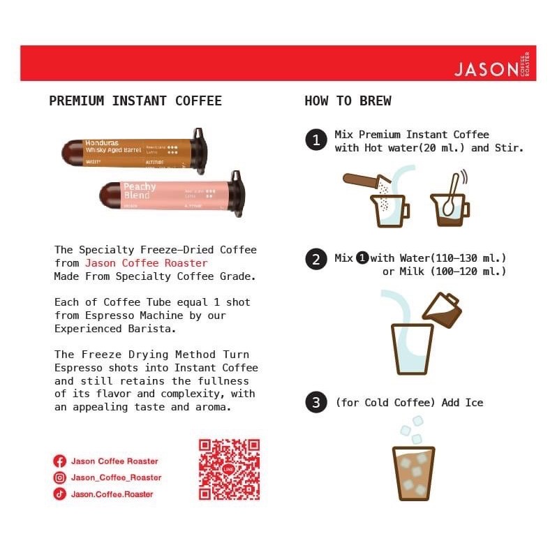 Premium instant coffee กาแฟฟรีซดราย กาแฟพร้อมดื่ม ดื่มง่าย พกพาสะดวก