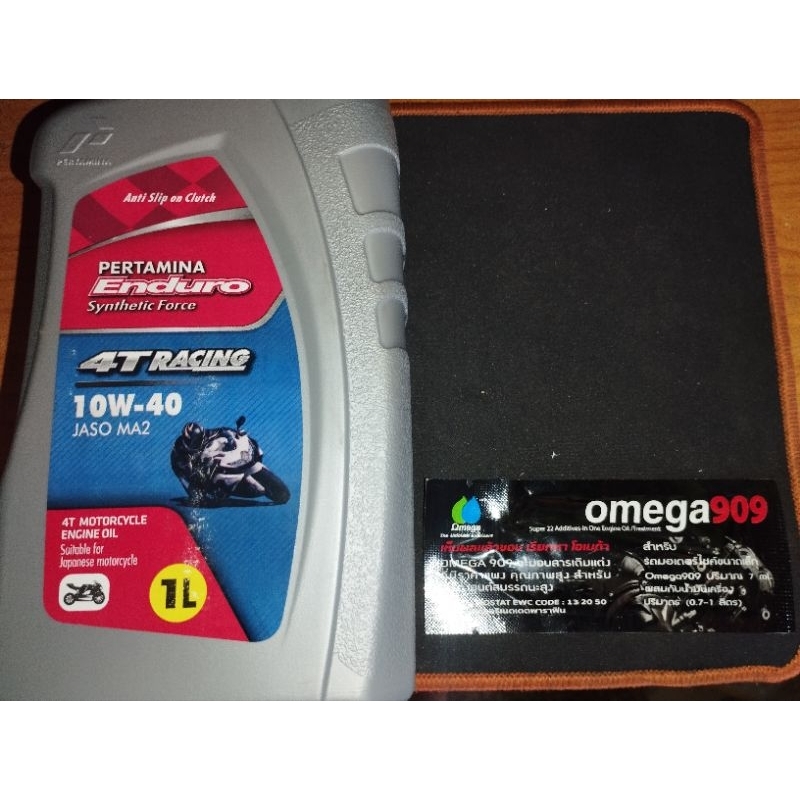 น้ำมันเครื่อง ENDURO สังเคราะ100 พร้อม หัวเชื้อน้ำมันเครื่องโอเมก้า909