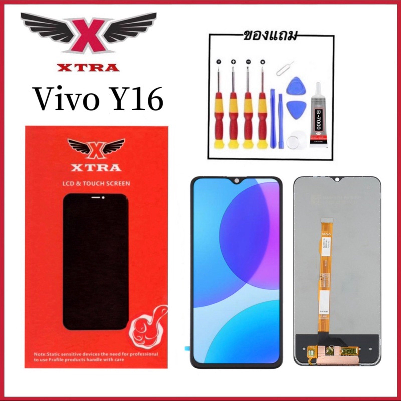 XTRA หน้าจอ LCD สำหรับ Vivo Y16 งานแท้ อะไหล่มือถือ Lcd Screen Display จอ + ทัช For Vivo Y16 แถมไขคว