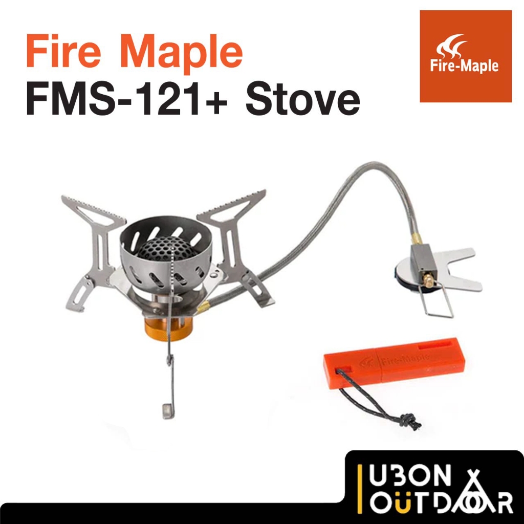Fire Maple FMS-121+ Stove