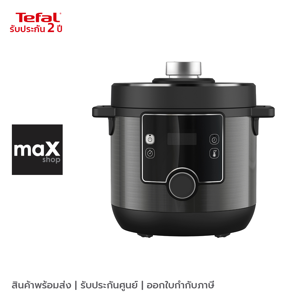 Tefal หม้ออัดแรงดันไฟฟ้า Turbo Cuisine Maxi รุ่น CY777866 ขนาด 7.6 ลิตร