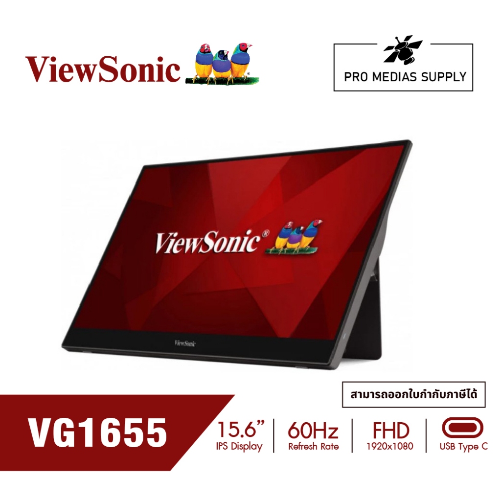 ViewSonic Portable Monitor VG1655 / 15.6" / IPS / 60Hz / 6.5ms (Portable monitor) (จอสำหรับพกพา)