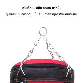ซื้อ1แถม4 กระสอบทราย กระสอบทรายมวยพร้อมนวม ถุงกระสอบหนัง PU แบบแขวน Boxing sport ขนาด80ถึง100cm