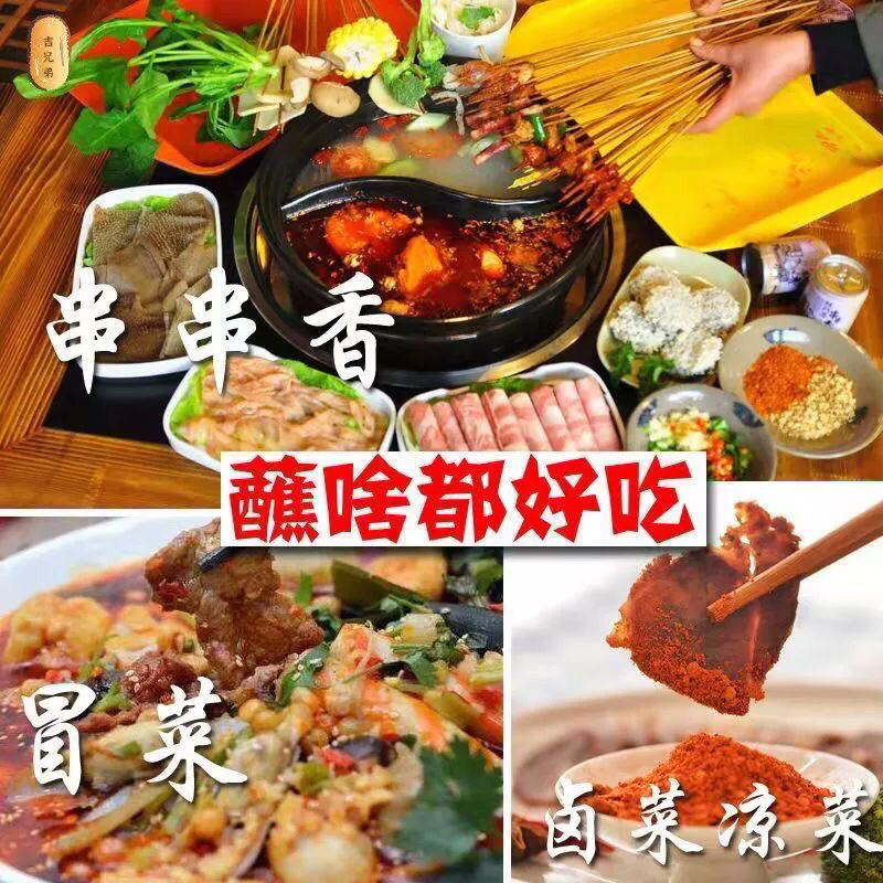 wifi mala🔥 🌶 ผงพริกหม่าล่า ผงพริกชาบู ผงพริก 🌶 ขนาด 2g. สำหรับทานคู่กับเนื้อ หมู สุกี้ ชาบู เพื่อเพิ่มความอร่อย - รูปที่ 4