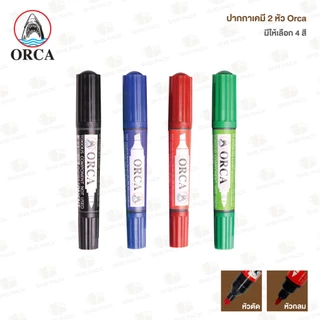 ปากกาเคมี 2 หัว ORCA แบบด้าม (มีให้เลือก 4 สี)