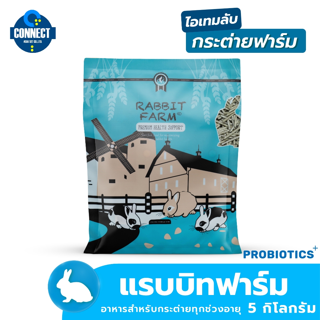 {พร้อมส่ง} RANDOLPH - อาหารกระต่าย ทุกวัย Rabbit Farm สำหรับ ทุกช่วงวัย 5kg x1ถุง