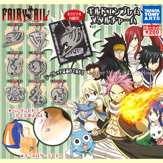 FAIRY TAIL Guild Emblem Metal Figure Keychain Gashapon Takara Tomy ARTS จี้โลหะแฟรี่เทล งานแท้จากญี่