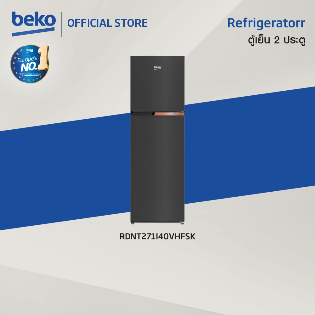 [New]Beko RDNT271I40VHFSK ตู้เย็น 2 ประตู 9 คิว อินเวอร์เตอร์ พร้อมเทคโนโลยี NutriFreeze