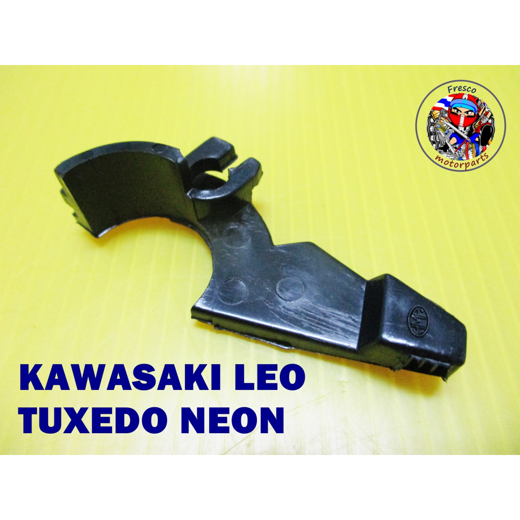 มือโช๊ค KAWASAKI LEO TUXEDO NEON SHOCK PUIIER