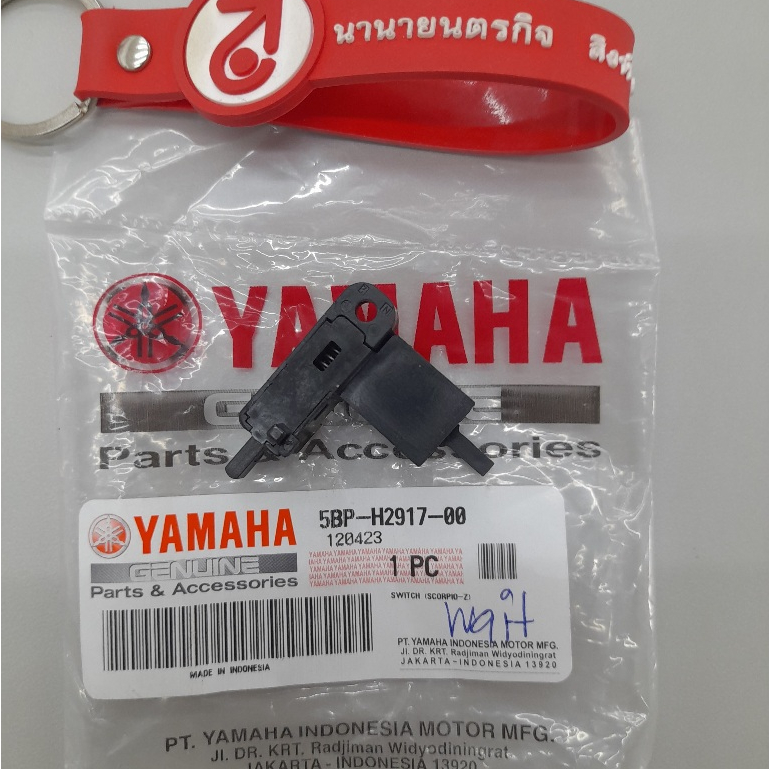 5BPH291700 ชุดสวิทช์คลัทช์ YZF-R3 R25 YZF-R15 (2017-2023) MSLAZ แท้ 5BP-H2917-00 4S3