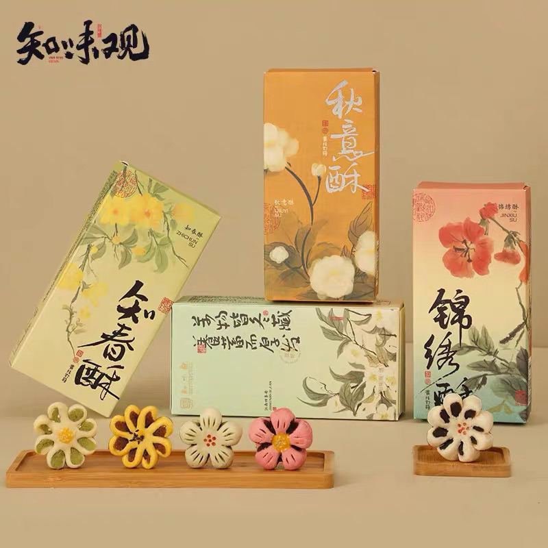 (พร้อมส่ง) ขนมเถาฮวา หรือ ขนมดอกท้อ Peach Blossom Cake