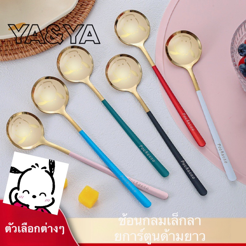 ช้อนกาแฟ สเตนเลส หัวกลม สร้างสรรค์ พร้อมด้ามจับยาว / ช้อนไอศกรีม ที่มีสีสัน หรูหรา คุณภาพสูง / ช้อนโลหะ หนา ทันสมัย
