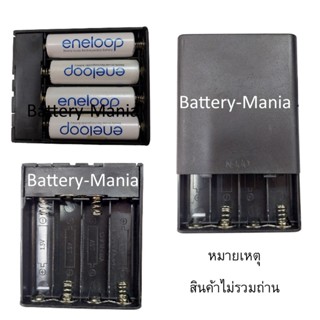 รางถ่าน AA 4 ก้อน มีฝาปิดและสวิตช์ พร้อมช่องต่อ USB batterym…